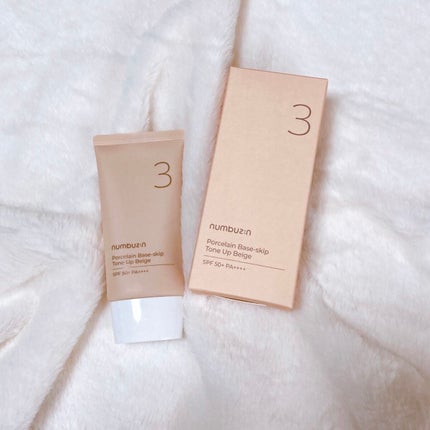 3番 ノーファンデ陶器肌トーンアップクリーム/numbuzin/化粧下地を使ったクチコミ(1枚目)