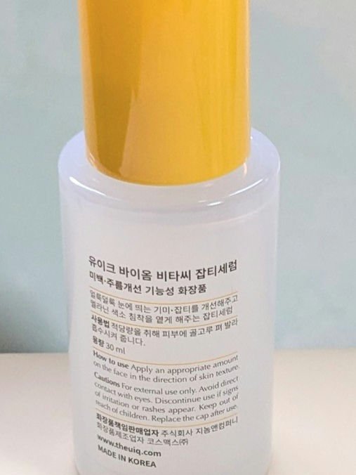 バイオームビタCダークスポットセラム/UIQ/美容液を使ったクチコミ（3枚目）