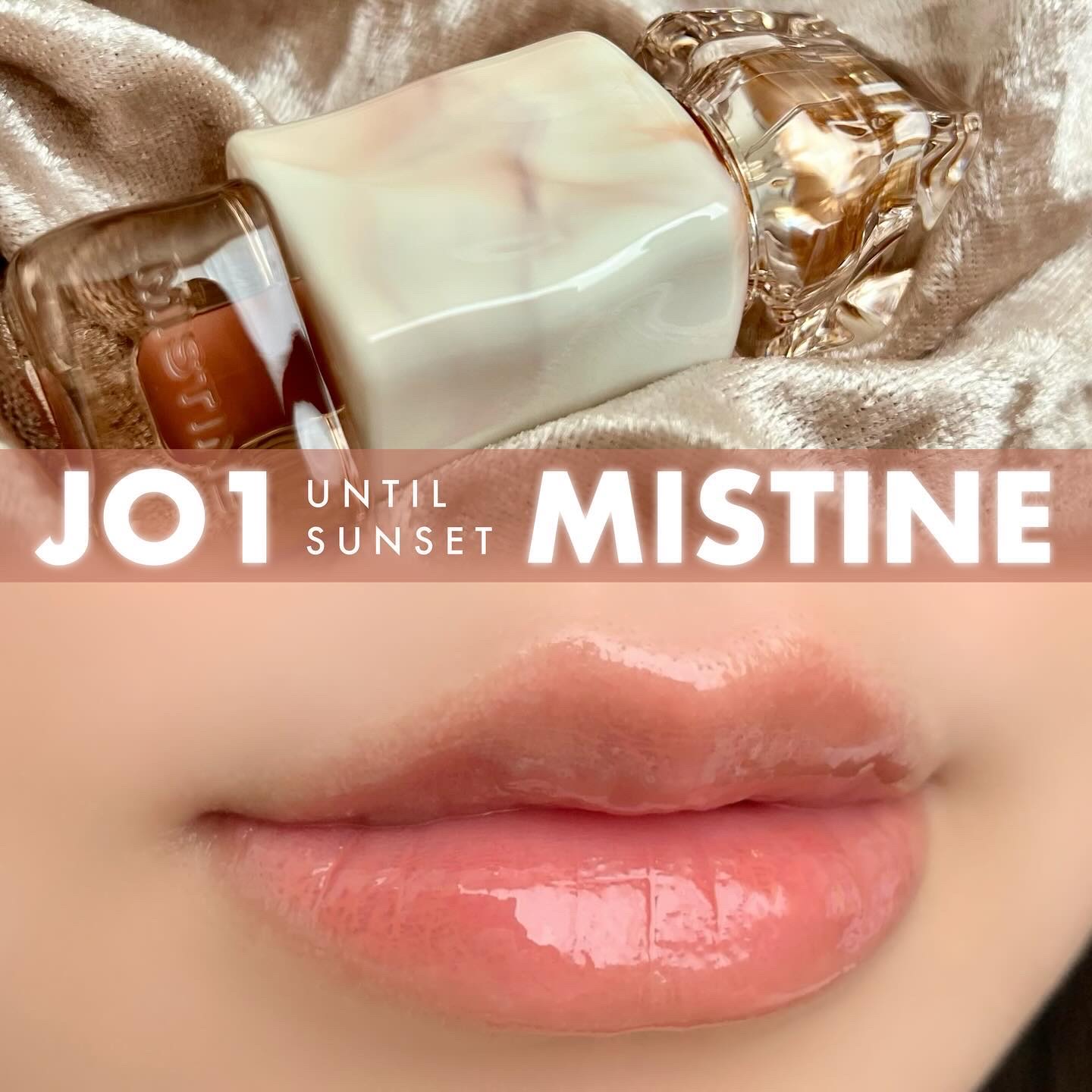 タイラテジューシーグロス/MISTINE/リップグロスを使ったクチコミ（1枚目）