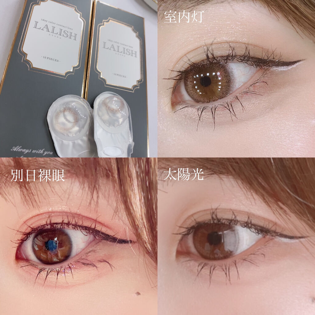 レリッシュ/レリッシュ/カラーコンタクトレンズを使ったクチコミ（2枚目）
