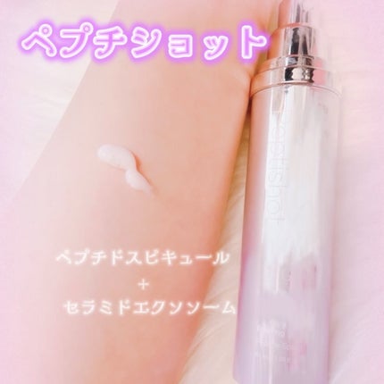 RTXã»ã©ã ãã¿ãã³ã·ã§ãã/Dr.G/çŸå®¹æ¶²ã䜿ã£ãã¯ãã³ãïŒ2æç®ïŒ