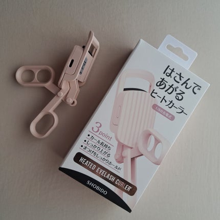 はさんであがるヒートカーラー/SHOBIDO/ホットビューラーを使ったクチコミ(1枚目)