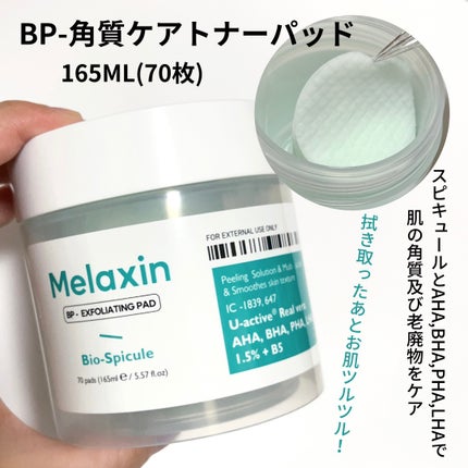 BP-PORE AMPOULE /Dr.Melaxin/美容液を使ったクチコミ(2枚目)
