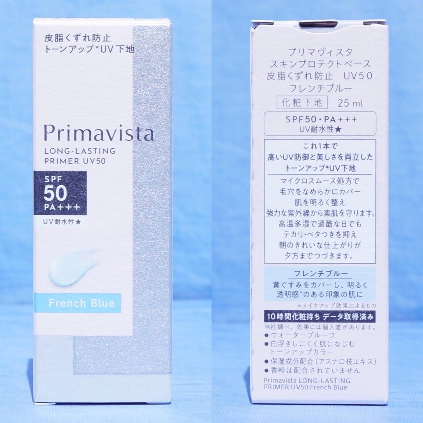 プリマヴィスタ スキンプロテクトベース 皮脂くずれ防止 UV50/プリマヴィスタ/化粧下地を使ったクチコミ(4枚目)