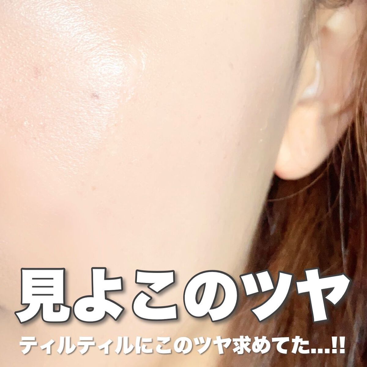 マスクフィットオーラクッション/TIRTIR(ティルティル)/クッションファンデーションを使ったクチコミ（3枚目）