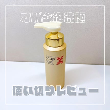 オバジ オバジX フレームリフトムースウォッシュのクチコミ「使用品の正直な感想を日記がわりに投稿します。
完全な個人の感想ですが、ひとつの意見として参考に.....」(1枚目)