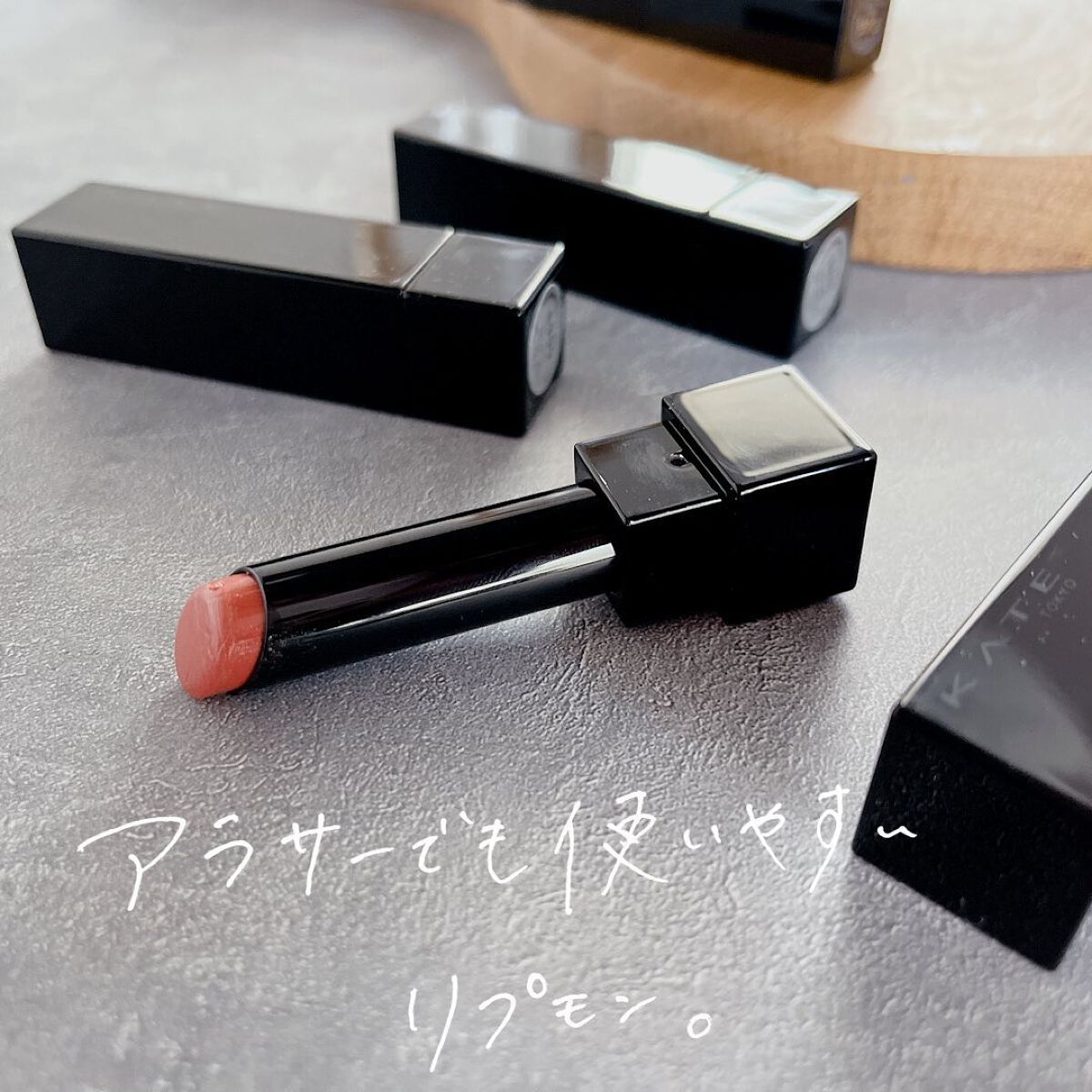 ケイト リップモンスター/KATE/口紅を使ったクチコミ（2枚目）