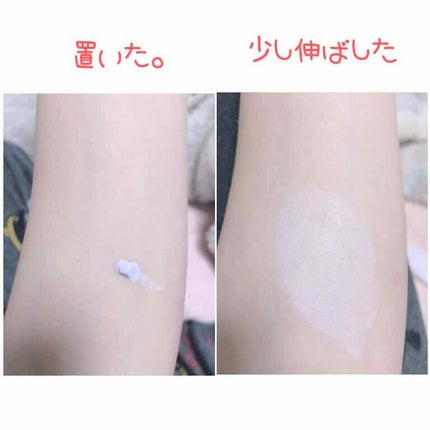エアフィールメーカー/インテグレート/化粧下地を使ったクチコミ(3枚目)