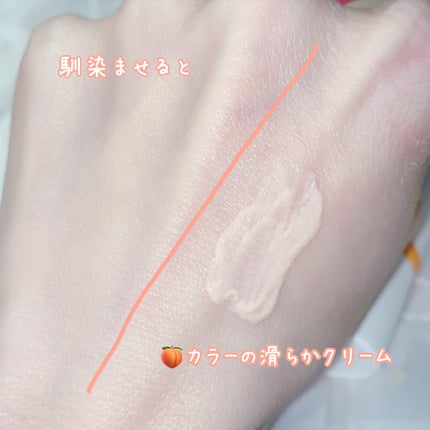 ブライトニングアップサンプラス/Dr.G/日焼け止めクリームを使ったクチコミ(3枚目)