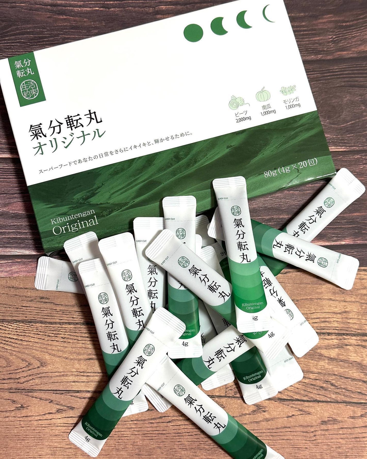 氣分悛丸オリジナル/生活約束/美容サプリメントを使ったクチコミ(3枚目)