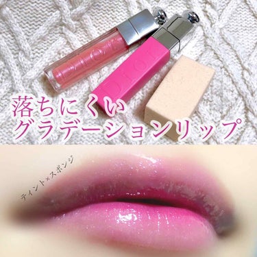 【旧】ディオール アディクト リップ ティント 881 ナチュラル ピンク/Dior/リップグロスの画像