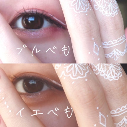 EYE OPENING LINER/UZU BY FLOWFUSHI/リキッドアイライナーを使ったクチコミ(1枚目)