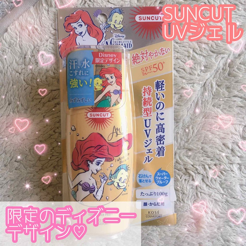 サンカットR パーフェクトUV ジェル/サンカット®/日焼け止めジェルを使ったクチコミ(1枚目)