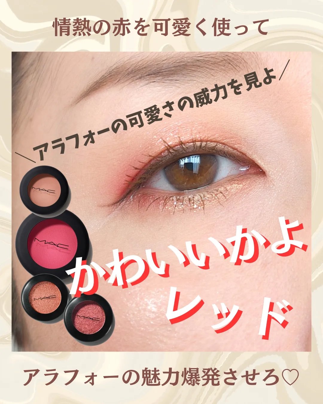 パウダー キス アイシャドウ ワーク, ワーク, ワーク/M・A・C/単色アイシャドウを使ったクチコミ（1枚目）