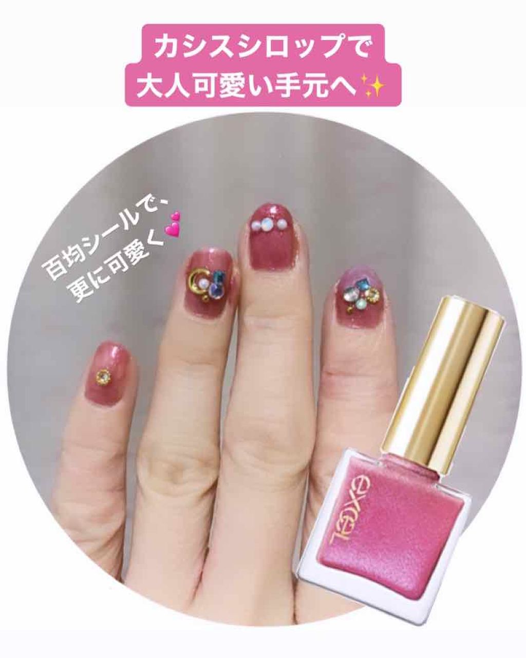 ネイルシール/DAISO/ネイルシールを使ったクチコミ(1枚目)