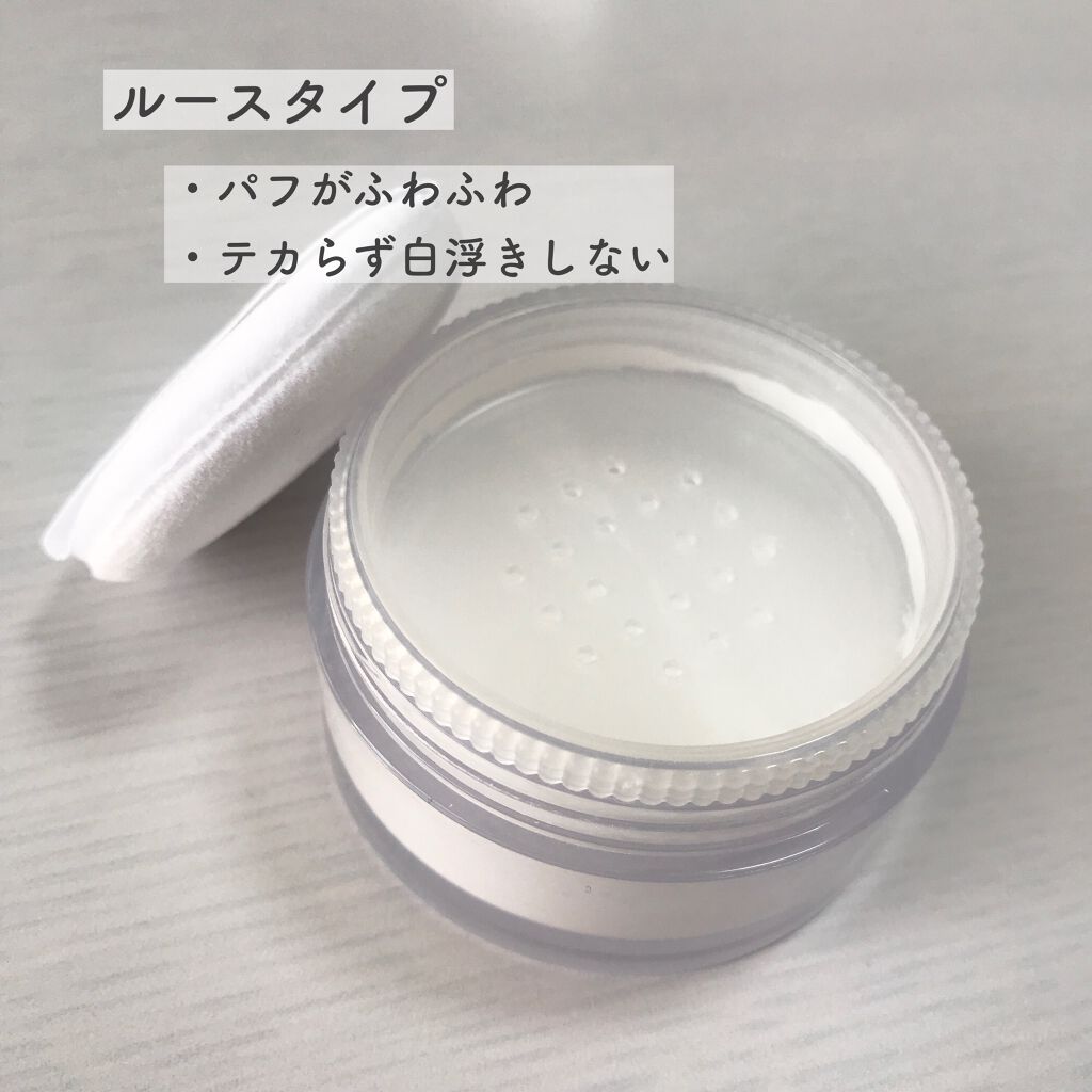 コットンヴェールパウダー /Mamonde/ルースパウダーを使ったクチコミ（2枚目）