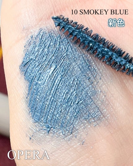 オペラ カラーリングマスカラ/OPERA/マスカラを使ったクチコミ(5枚目)