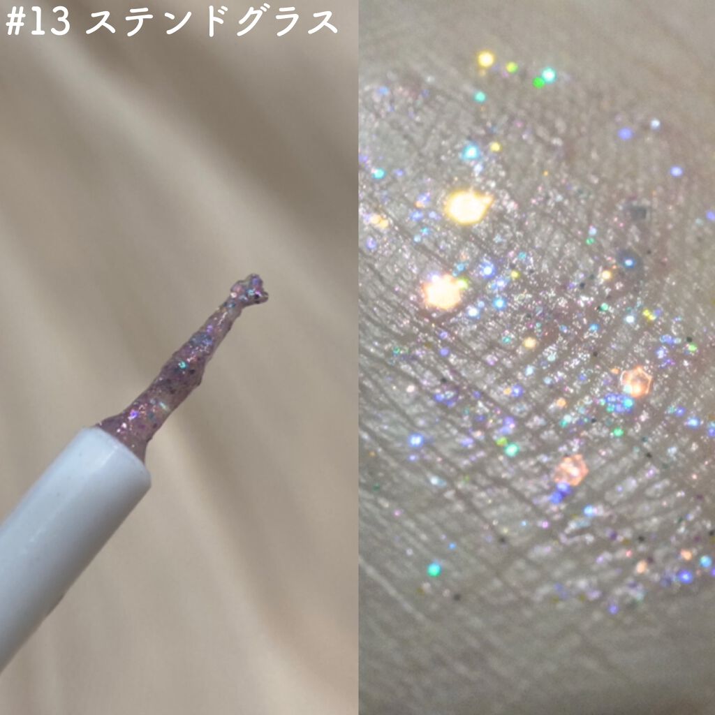 ダイヤモンドシリーズ 星空リキッドアイシャドウ/ZEESEA/リキッドアイシャドウを使ったクチコミ(5枚目)