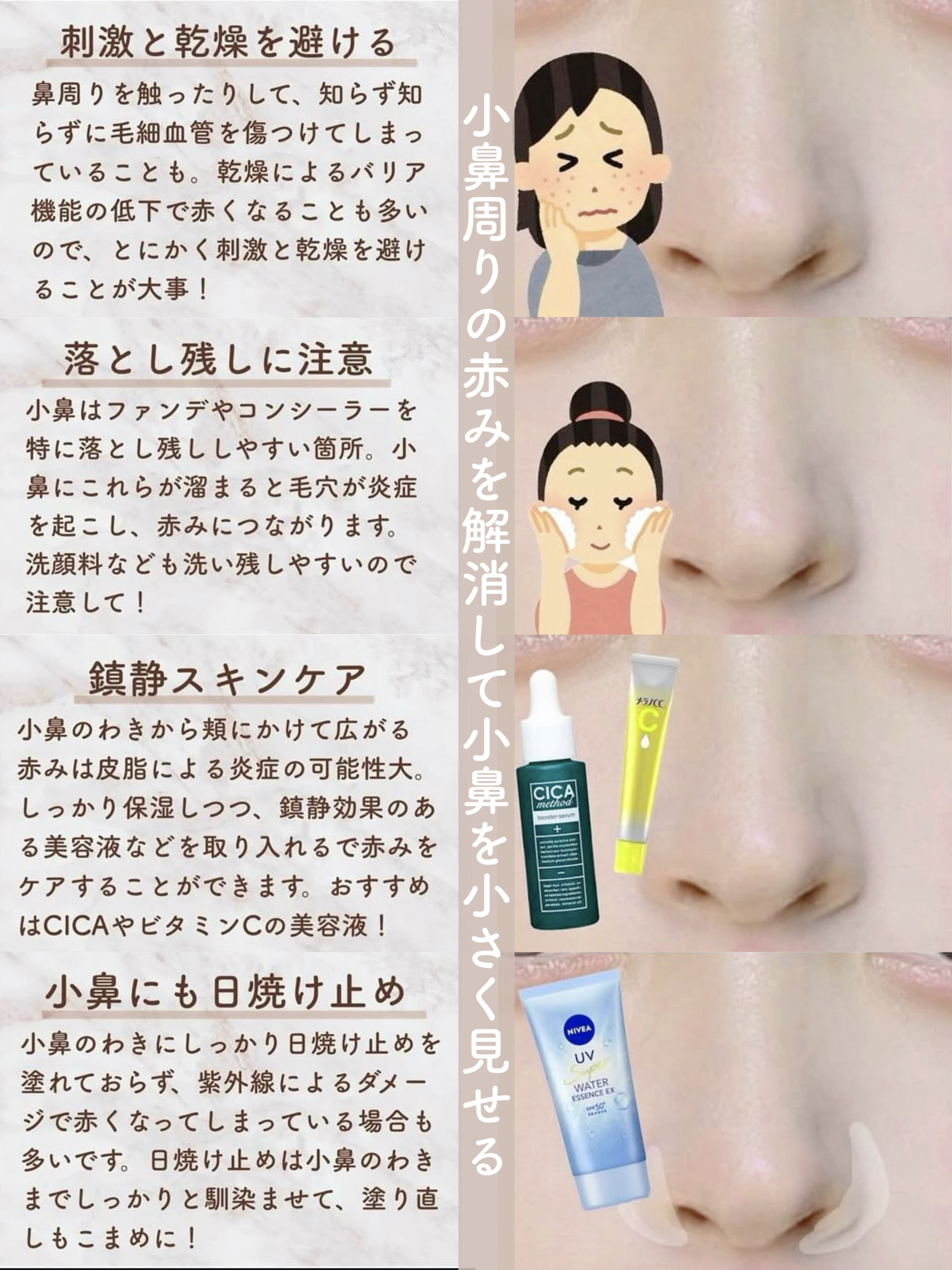 ノーズ＆アイブロウパウダー/CEZANNE/パウダーアイブロウを使ったクチコミ（3枚目）