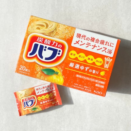 ゆずの香り/バブ/炭酸系入浴剤を使ったクチコミ(1枚目)