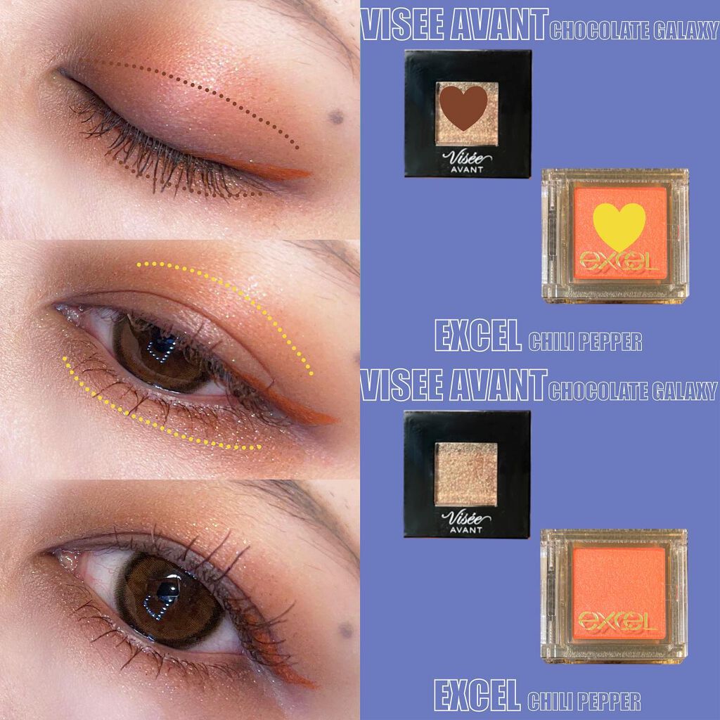 ヴィセ アヴァン シングルアイカラー 055 CHOCOLATE GALAXY/Visée/単色アイシャドウを使ったクチコミ（2枚目）