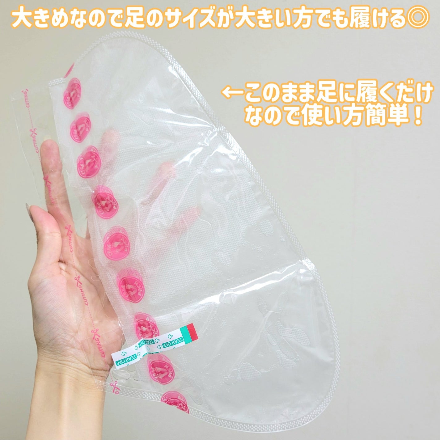 あしやすめ 足裏角質ケアパック/鎌倉ライフ/レッグ・フットケアを使ったクチコミ(3枚目)