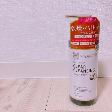 クリアクレンジング ココナッツ/世田谷コスメ/クレンジングジェルを使ったクチコミ(3枚目)