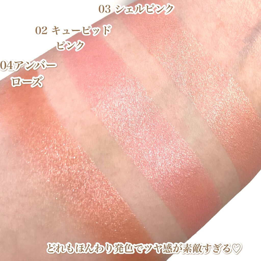 ヴェールグロウチーク/Ririmew/パウダーチークを使ったクチコミ(7枚目)