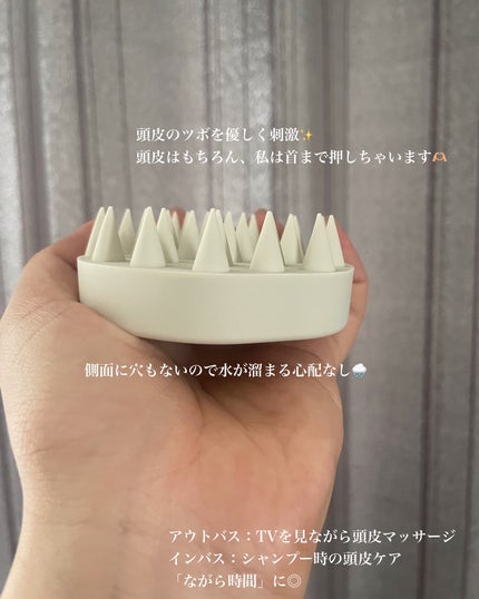 リラクシングマッサージブラシ/エトヴォス/スカルプブラシを使ったクチコミ(5枚目)