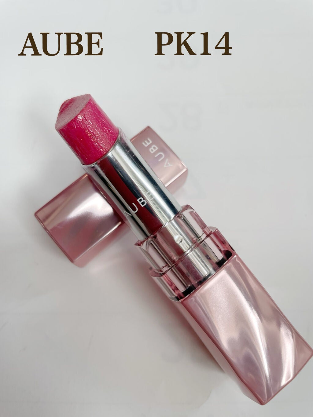 なめらか質感ひと塗りルージュ/AUBE/口紅を使ったクチコミ(1枚目)