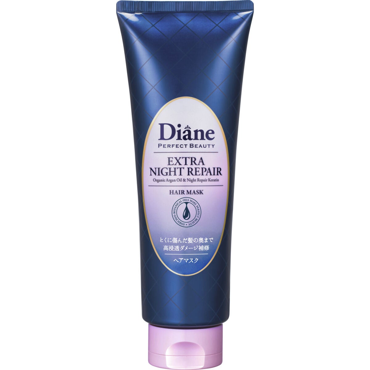 エクストラナイトリペア ヘアマスク ダイアン