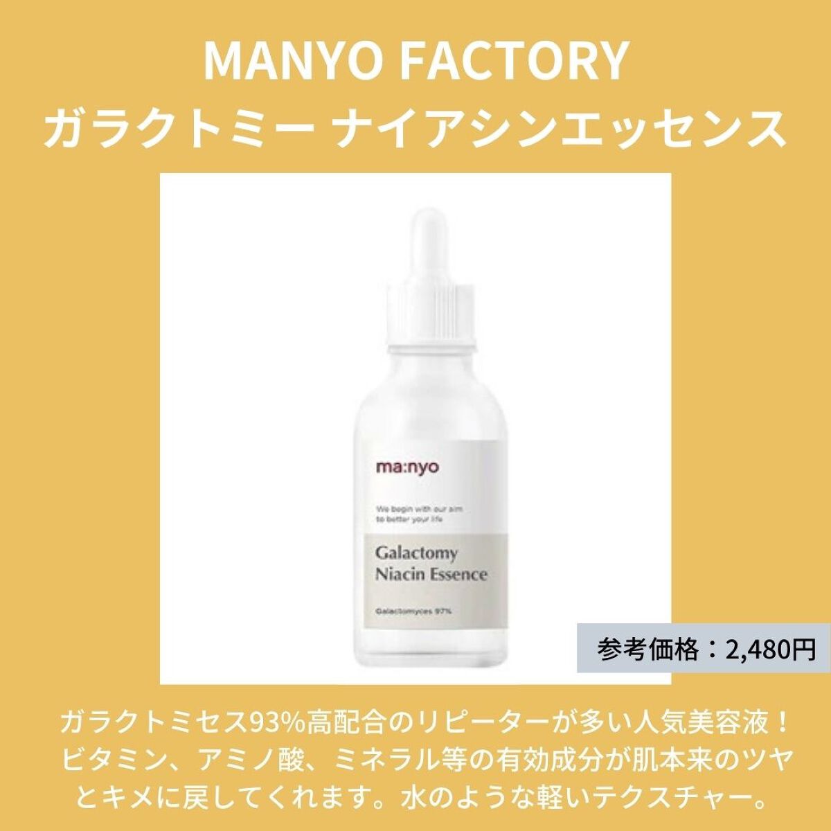 グリーンタンジェリン ビタC ダークスポットケアセラム/goodal/美容液を使ったクチコミ(5枚目)