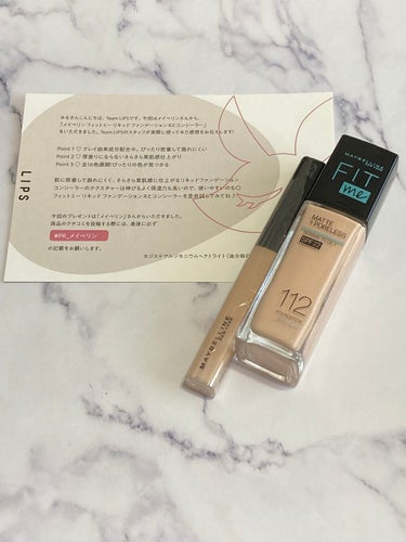 フィットミー コンシーラー/MAYBELLINE NEW YORK/リキッドコンシーラーを使ったクチコミ（1枚目）