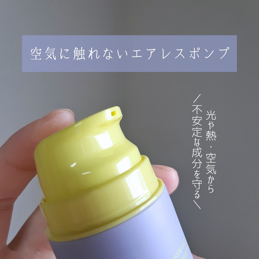 ビタミンA-mazingバクチオールナイトクリーム/By Wishtrend/フェイスクリームを使ったクチコミ（3枚目）