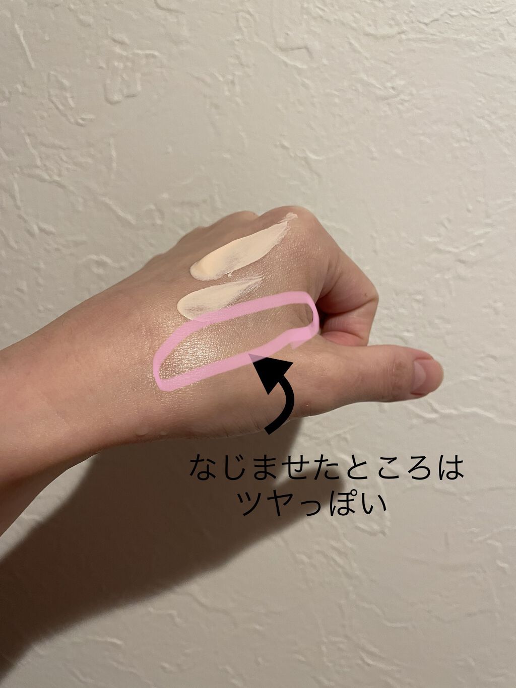 UVイデア XL プロテクショントーンアップ ローズ/ラ ロッシュ ポゼ/日焼け止めクリームを使ったクチコミ（3枚目）