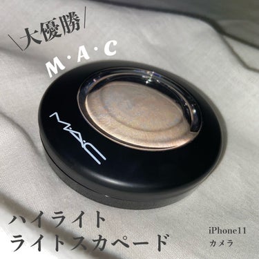 王道ハイライト✨
《MAC ミネラライズ スキンフィニッシュ ライトスカペード》

MACのハイライトを紹介させて頂きます。

📌値段
4200円+税

📌説明
ハイライトといえばこれ！！と言える商品の