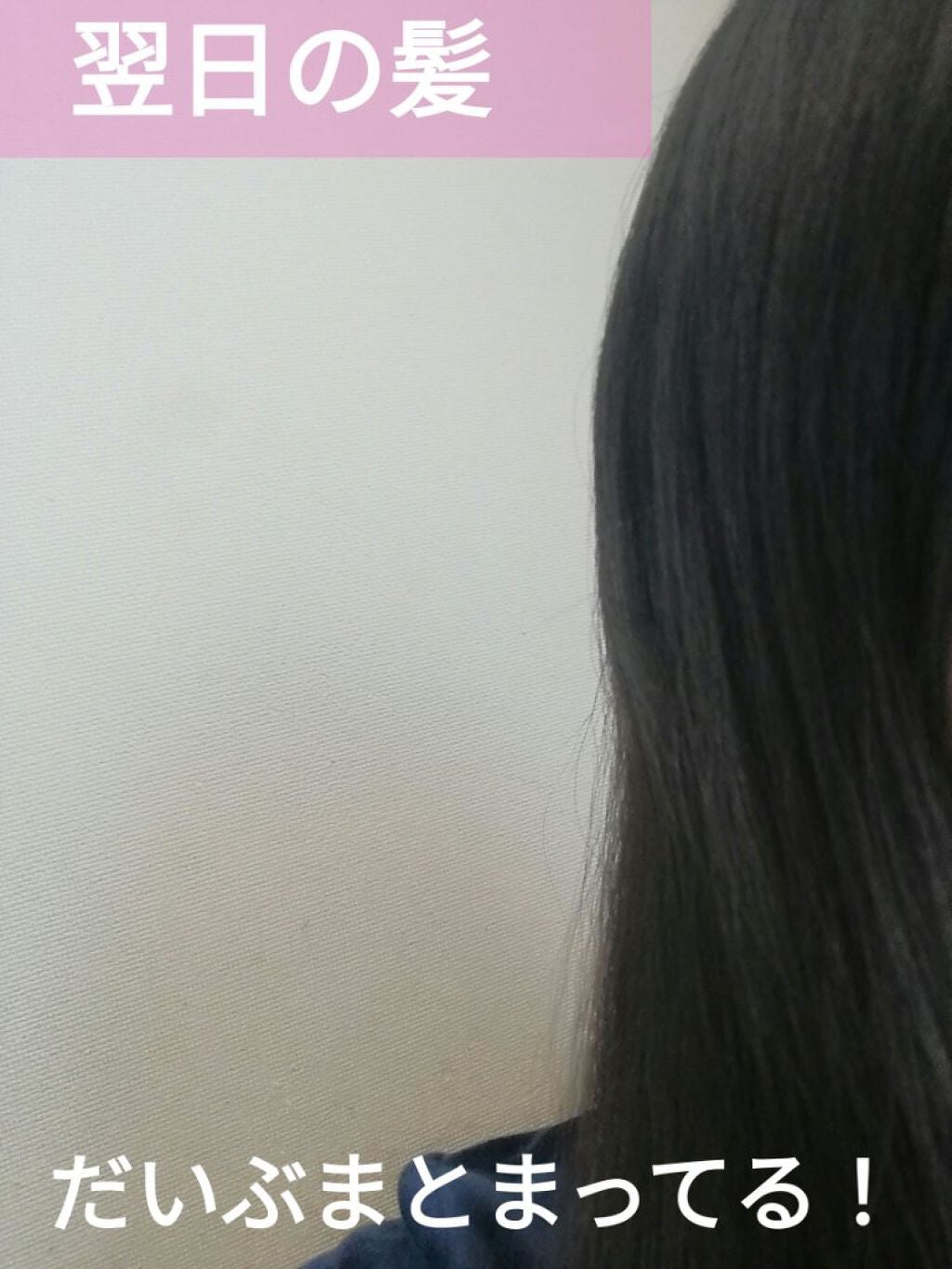 &honey Melty モイストリペア シャンプー1.0/モイストリペア ヘアトリートメント2.0/&honey/市販シャンプーを使ったクチコミ(2枚目)