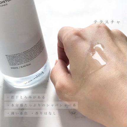 シラカバ 70% 水分ブースティングトナー/Anua/化粧水を使ったクチコミ(3枚目)