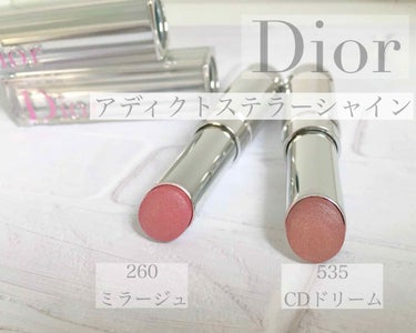 ディオール アディクト ステラー シャイン/Dior/口紅を使ったクチコミ（1枚目）