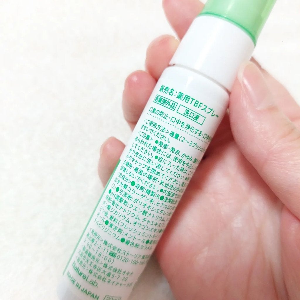 トゥービー・フレッシュ 薬用 マウススプレー/トゥービーフレッシュ/マウスウォッシュ・スプレーを使ったクチコミ(3枚目)