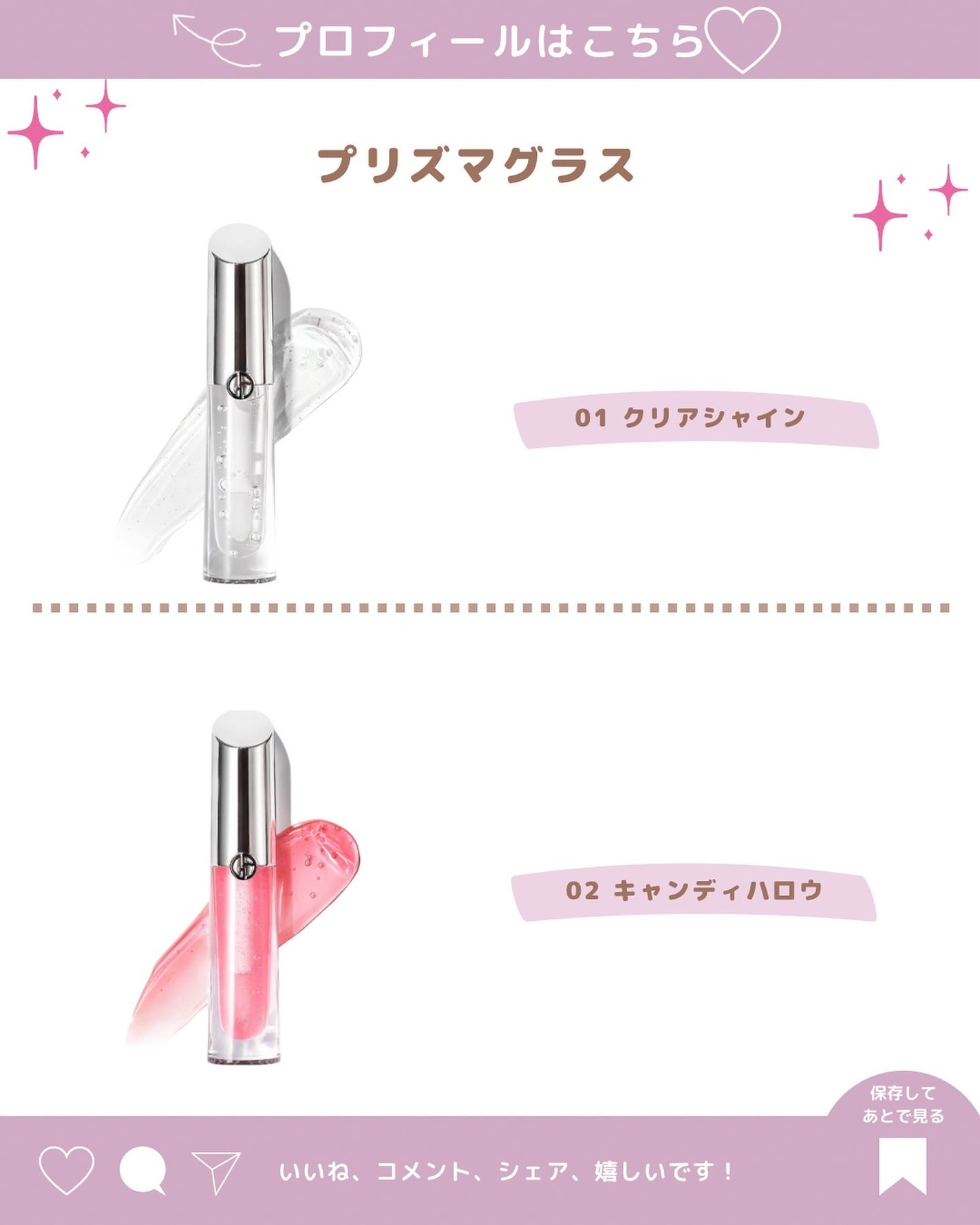 あいか on LIPS 「こんにちはいつもご訪問ありがとうございます🤍《アルマーニビュー..」(3枚目)