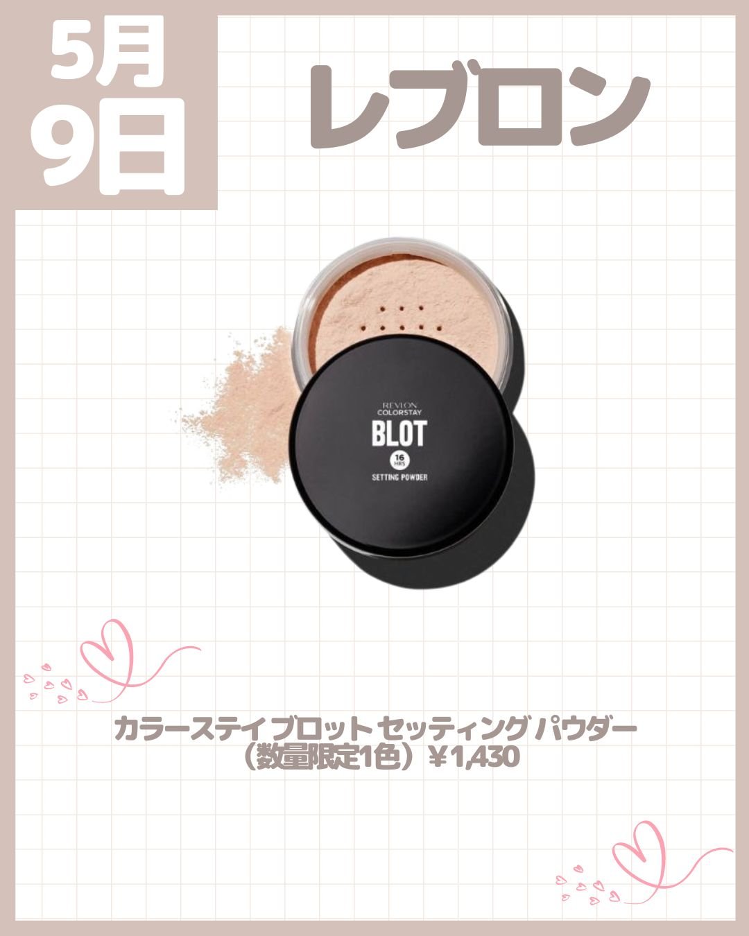 スナイデル シルキー タッチ アイズ 09 Dreamy Dusk/SNIDEL BEAUTY/アイシャドウパレットを使ったクチコミ（3枚目）