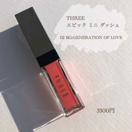 エピック ミニ ダッシュ/THREE/リキッドチークを使ったクチコミ(1枚目)