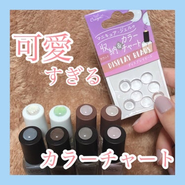 ネイル接着両面テープ/DAISO/ネイル用品を使ったクチコミ（1枚目）