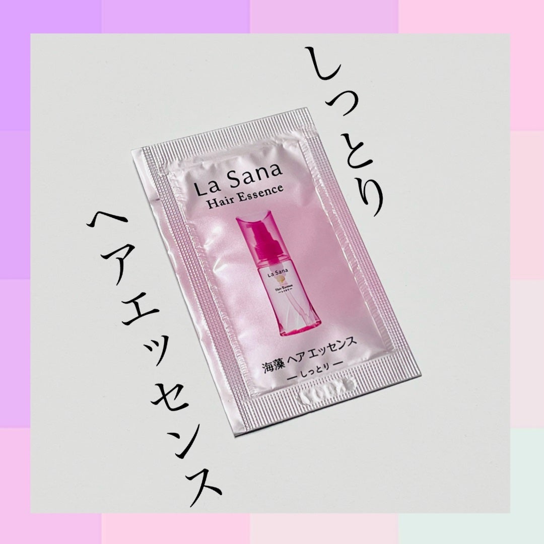海藻 ヘア エッセンス しっとり/ラサーナ/ヘアオイルを使ったクチコミ(1枚目)
