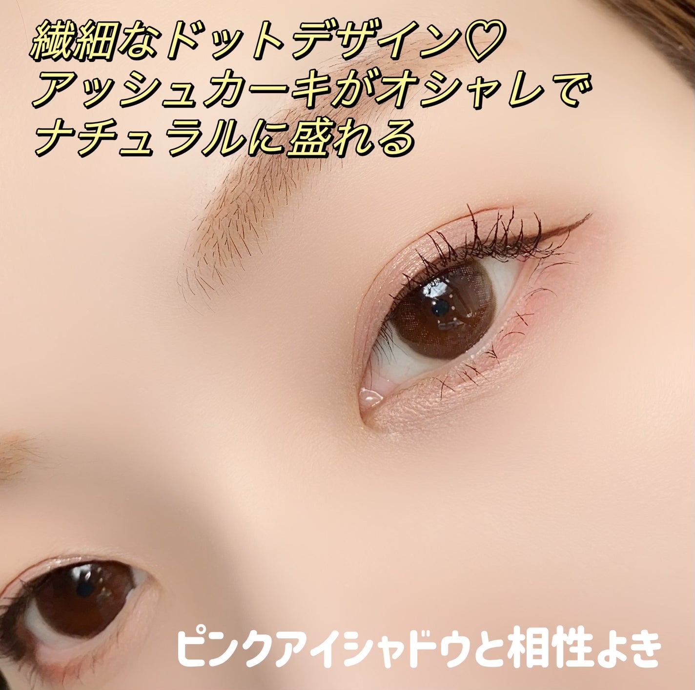 LuMia comfort 1day CIRCLE/LuMia/ワンデー(1DAY)カラコンを使ったクチコミ(6枚目)