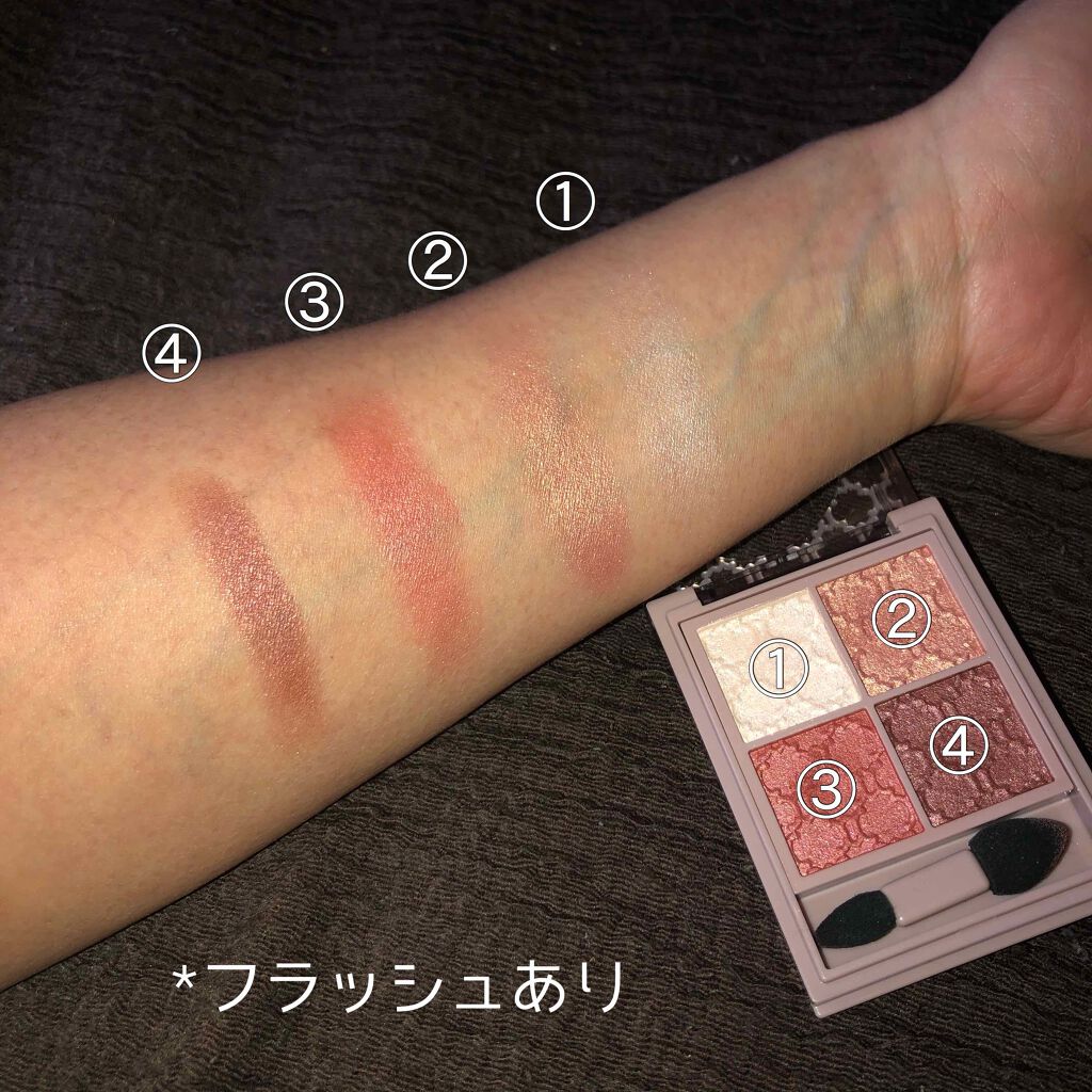 グロッシーリッチ アイズ N/Visée/アイシャドウパレットを使ったクチコミ(2枚目)