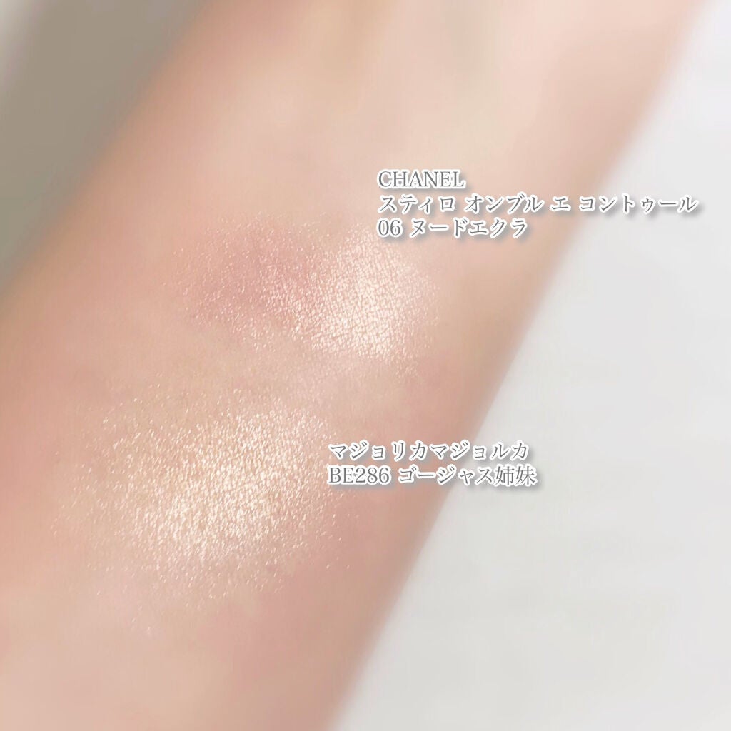 スティロ オンブル エ コントゥール/CHANEL/スティックアイシャドウを使ったクチコミ(3枚目)