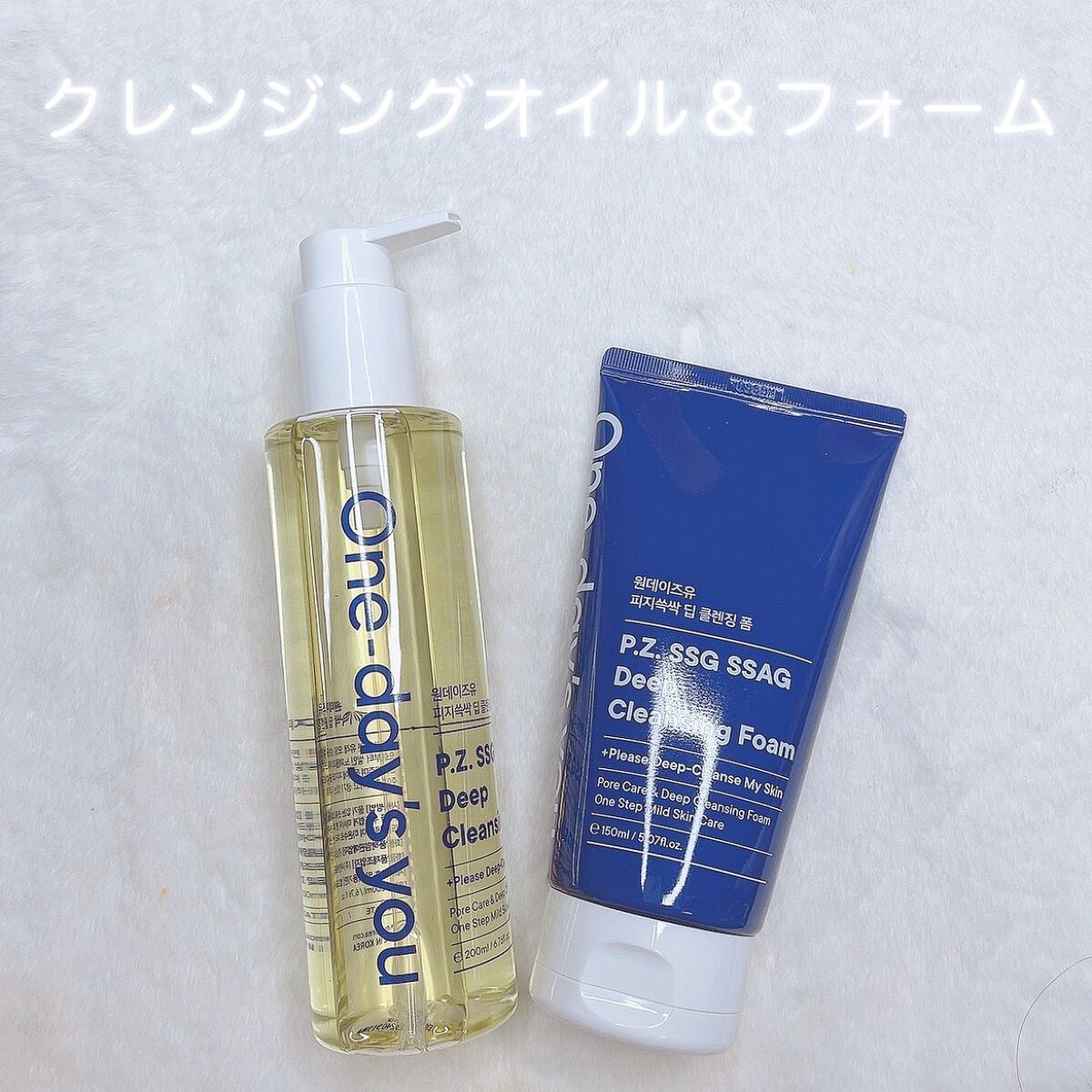 ディープクレンジングフォーム/One-day's you/洗顔フォームを使ったクチコミ（3枚目）