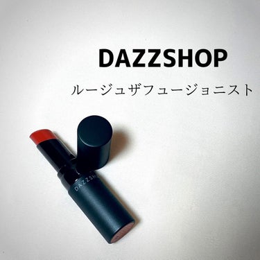 ルージュ ザ フュージョニスト/DAZZSHOP/口紅を使ったクチコミ（1枚目）